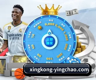 星空官网入口 APP